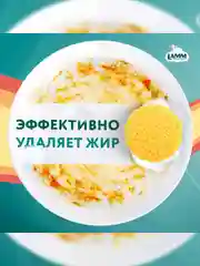 LAMM Нежные руки средство для мытья посуды, 5 л, без фосфатов