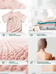 LAMM Baby гель для стирки детского белья гипоаллергенный, бесфосфатный