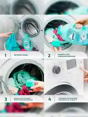 LAMM Baby гель для стирки детского белья гипоаллергенный, бесфосфатный