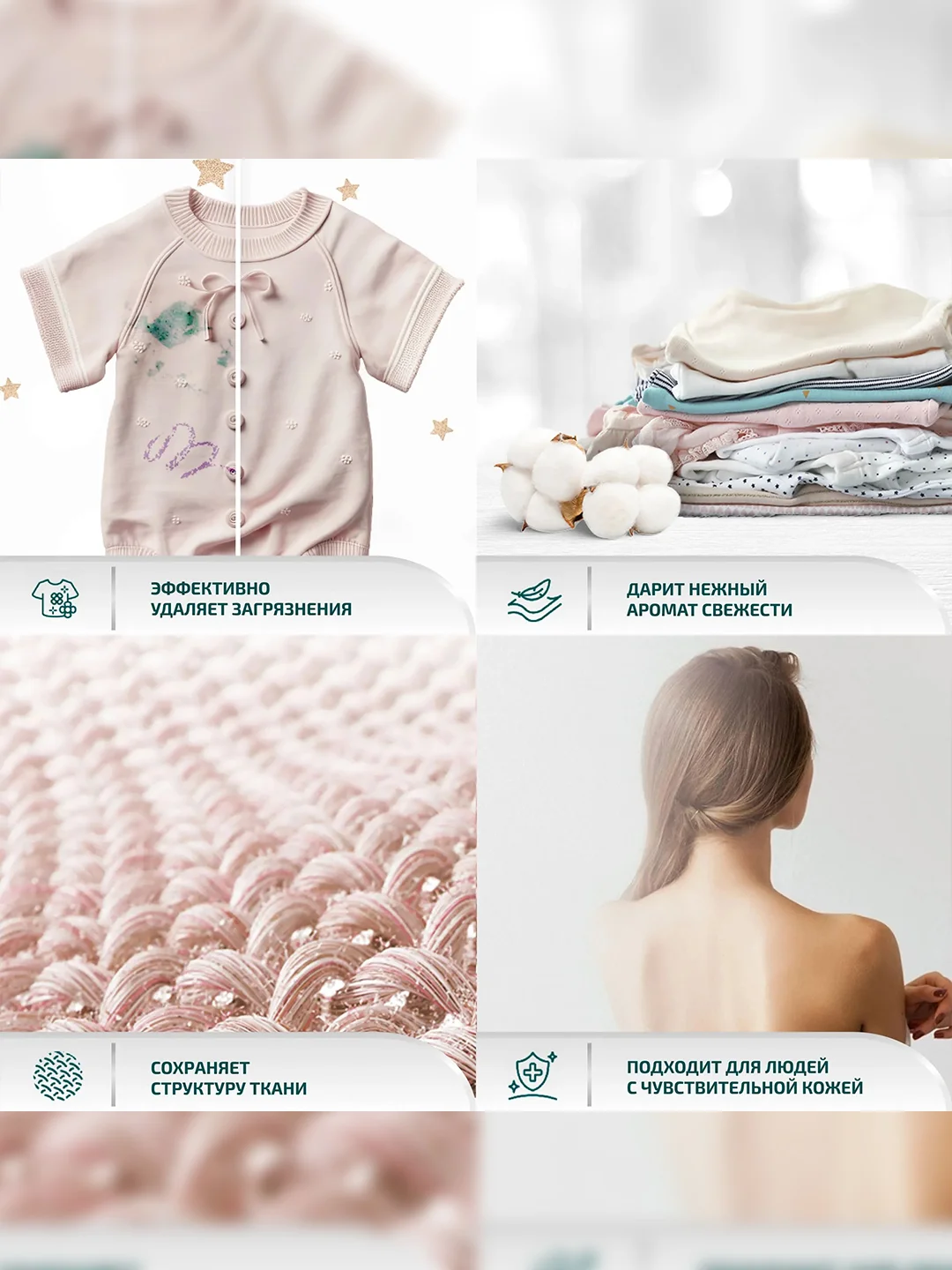 LAMM Baby гель для стирки детского белья гипоаллергенный, бесфосфатный