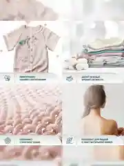 LAMM Baby гель для стирки детского белья гипоаллергенный, бесфосфатный