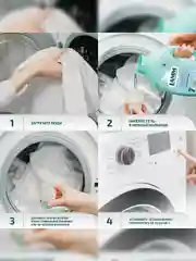 LAMM Альпийская свежесть гель для стирки белого белья бесфосфатный