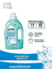 LAMM Альпийская свежесть гель для стирки белого белья бесфосфатный