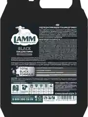 LAMM Black гель для стирки черного и темного белья, бесфосфатный