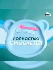 LAMM Детский средство для мытья детской посуды, гипоаллергенное 2 л