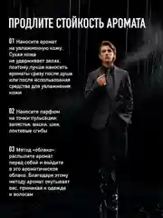 Туалетная вода мужская Clive&Keira M 1003 A MAN, 30 мл