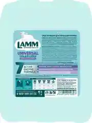 LAMM Universal гель для стирки универсальный для белого и цветного белья бесфосфатный