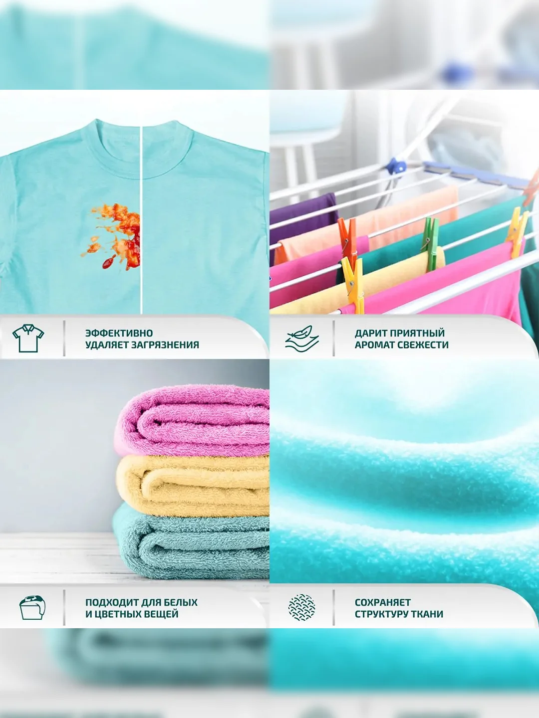 LAMM Universal гель для стирки универсальный для белого и цветного белья бесфосфатный