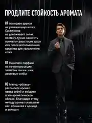 Туалетная вода Clive&Keira M 1011 GIYO MEN, мужская, 30 мл