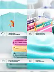 LAMM Universal гель для стирки универсальный для белого и цветного белья бесфосфатный