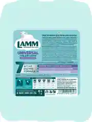 LAMM Universal гель для стирки универсальный для белого и цветного белья бесфосфатный