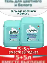 LAMM Universal гель для стирки универсальный для белого и цветного белья бесфосфатный
