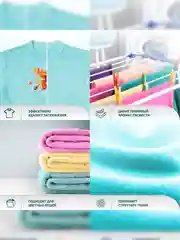 LAMM Universal гель для стирки универсальный для белого и цветного белья бесфосфатный