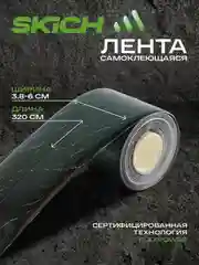 Угольный бордюрная лента для ванны и кухни самоклеющаяся 6 см (60 мм) и 3,8 см (38мм)