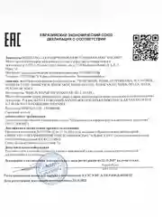Туалетная вода Clive&Keira W+M 2002 ESKENTRIK 0002, унисекс, 30 мл