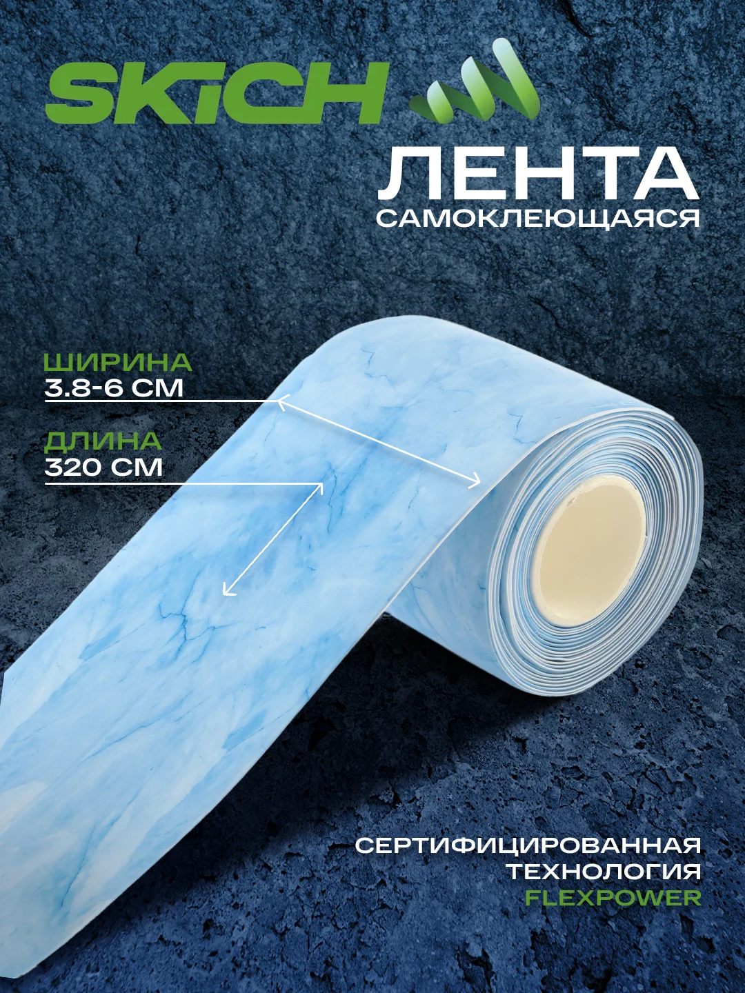 Ледяной бордюрная лента для ванны и кухни самоклеющаяся 6 см (60 мм) и 3,8 см (38мм)