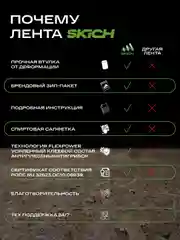 Бежевый бордюрная лента для ванны и кухни самоклеющаяся 6 см (60 мм) и 3,8 см (38мм)