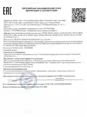 Туалетная вода Clive&Keira M 1037 INVICTUS VANILLA, мужская, 30 мл