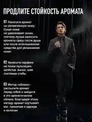 Туалетная вода Clive&Keira M 1037 INVICTUS VANILLA, мужская, 30 мл
