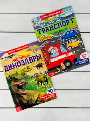 Многоразовые стикеры набор 2шт Динозавры Драконы Транспорт