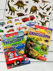 Многоразовые стикеры набор 2шт Динозавры Драконы Транспорт