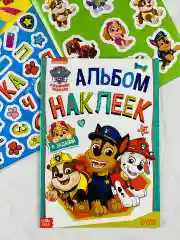 Альбом Стикеры 12 стр Щенячий патруль Скай Спасатель Мульт
