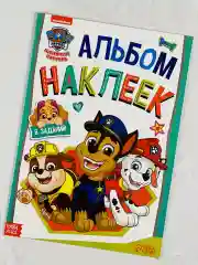 Альбом Стикеры 12 стр Щенячий патруль Скай Спасатель Мульт
