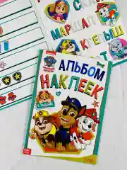 Альбом Стикеры 12 стр Щенячий патруль Скай Спасатель Мульт