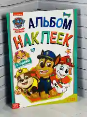 Альбом Стикеры 12 стр Щенячий патруль Скай Спасатель Мульт