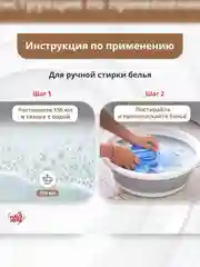 Haus Herz Хвоя Хозяйственное мыло жидкое универсальное