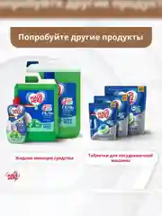 Haus Herz Хвоя Хозяйственное мыло жидкое универсальное