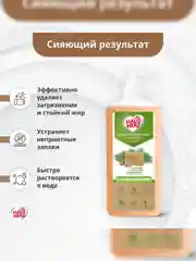 Haus Herz Хвоя Хозяйственное мыло жидкое универсальное