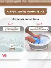 Haus Herz Хвоя Хозяйственное мыло жидкое универсальное