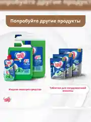 Haus Herz Хвоя Хозяйственное мыло жидкое универсальное