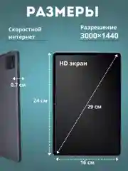 Золотой планшет Umiio A19 Pro 6Gb 128Gb (Наушники и смарт часы в ПОДАРОК)