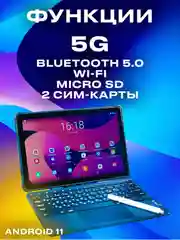 Золотой планшет Umiio S24 Ultra 6ГБ/128ГБ, с клавиатурой, переносным кейсом и чехлом