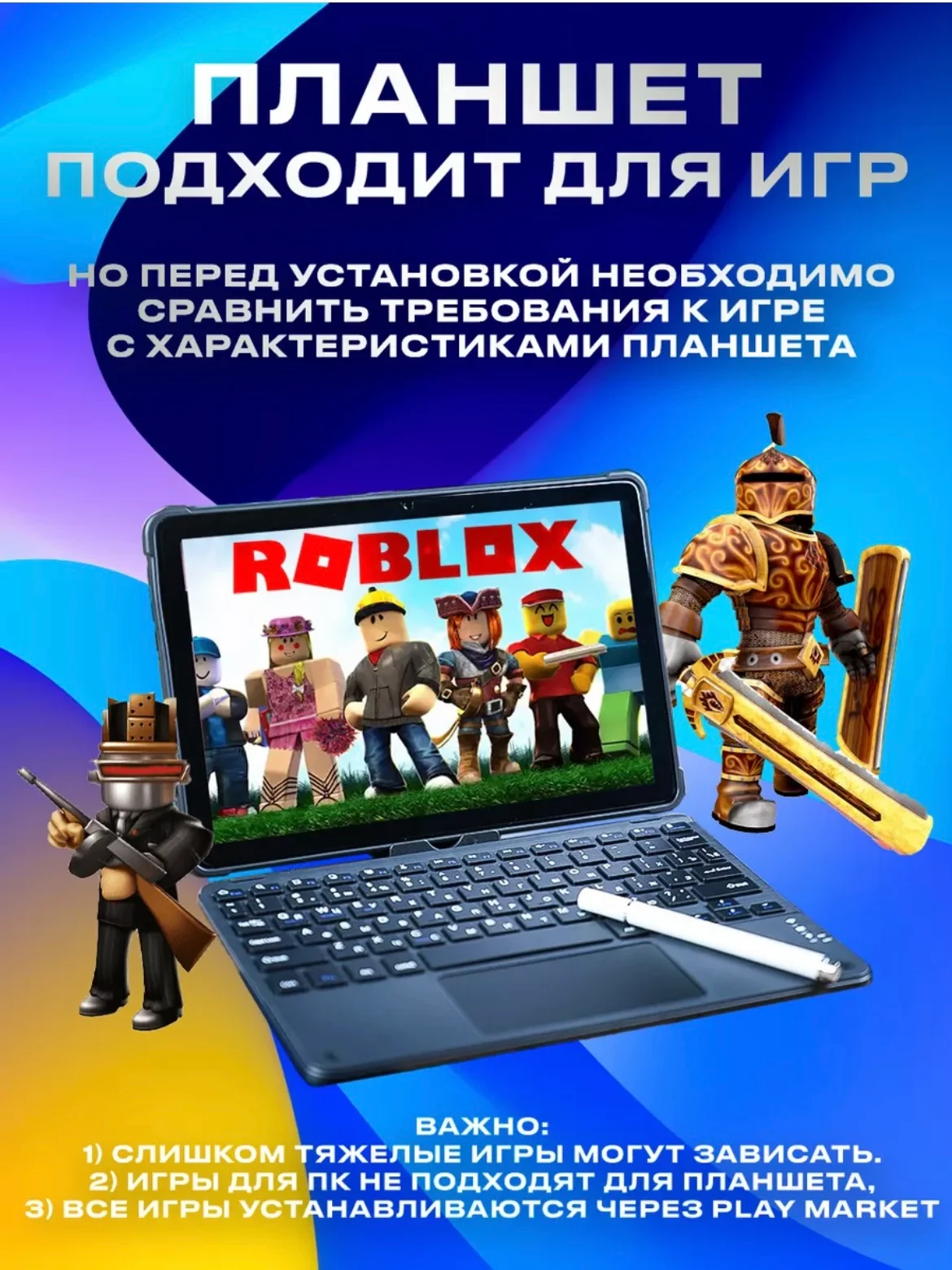 Золотой планшет Umiio S24 Ultra 6ГБ/128ГБ, с клавиатурой, переносным кейсом и чехлом