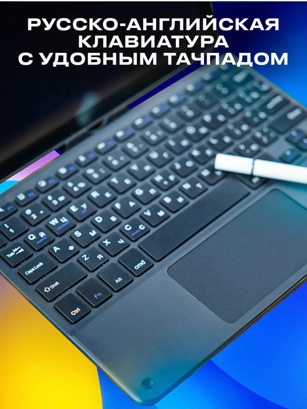 Золотой планшет Umiio S24 Ultra 6ГБ/128ГБ, с клавиатурой, переносным кейсом и чехлом