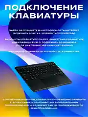 Серебряный планшет Umiio S24 Ultra 6ГБ/128ГБ, с клавиатурой, переносным кейсом и чехлом
