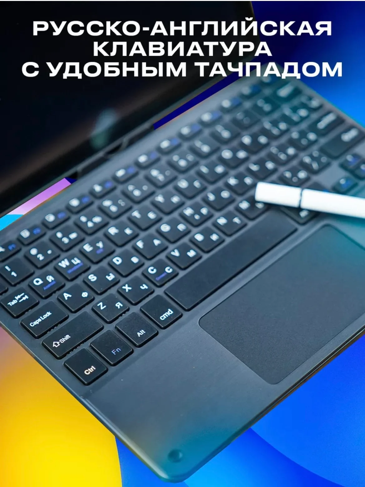 Серебряный планшет Umiio S24 Ultra 6ГБ/128ГБ, с клавиатурой, переносным кейсом и чехлом