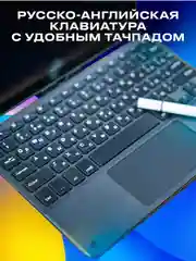 Серебряный планшет Umiio S24 Ultra 6ГБ/128ГБ, с клавиатурой, переносным кейсом и чехлом