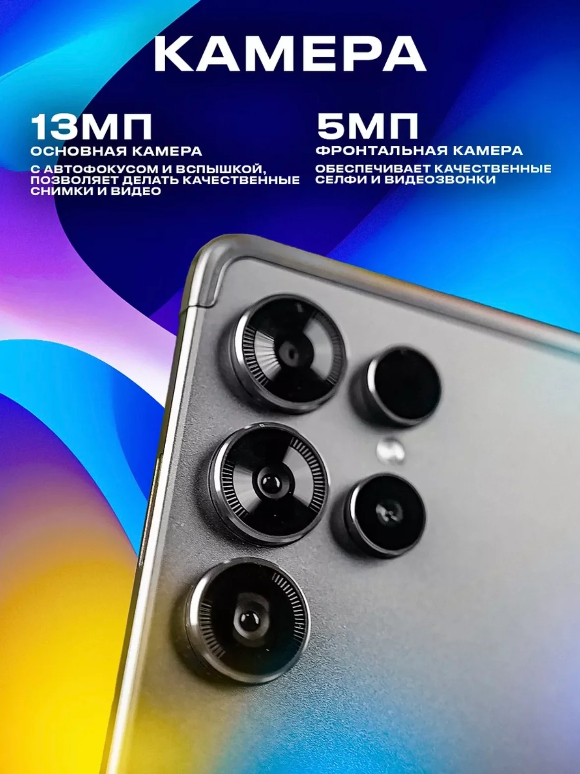 Серебряный планшет Umiio S24 Ultra 6ГБ/128ГБ, с клавиатурой, переносным кейсом и чехлом