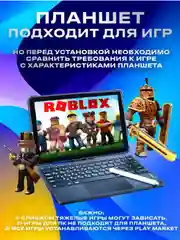 Серебряный планшет Umiio S24 Ultra 6ГБ/128ГБ, с клавиатурой, переносным кейсом и чехлом