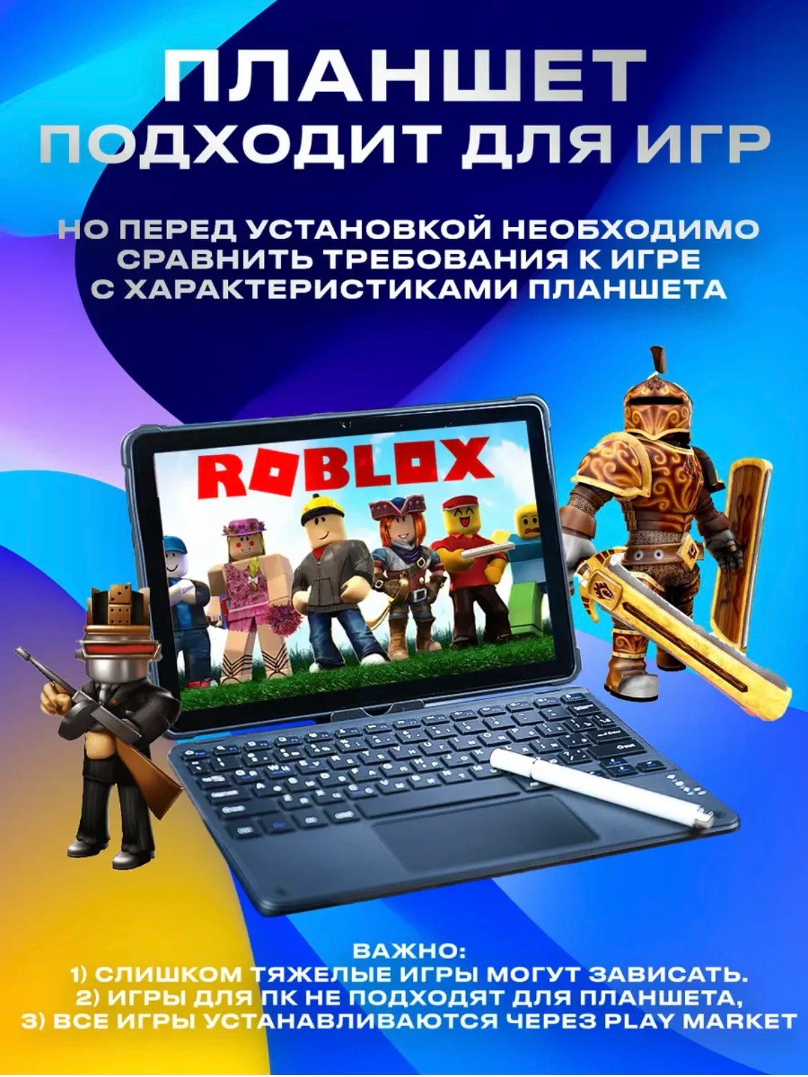 Синий планшет Umiio S24 Ultra 6ГБ/128ГБ, с клавиатурой, переносным кейсом и чехлом