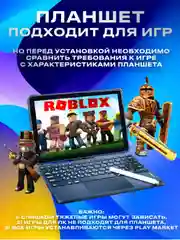 Синий планшет Umiio S24 Ultra 6ГБ/128ГБ, с клавиатурой, переносным кейсом и чехлом