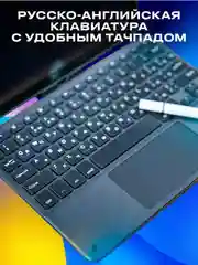 Синий планшет Umiio S24 Ultra 6ГБ/128ГБ, с клавиатурой, переносным кейсом и чехлом