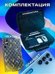 Синий планшет Umiio S24 Ultra 6ГБ/128ГБ, с клавиатурой, переносным кейсом и чехлом