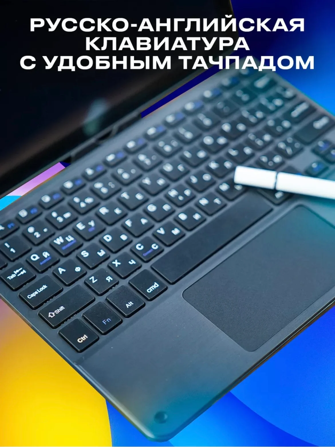 Розовый планшет Umiio S24 Ultra 6ГБ/128ГБ, с клавиатурой, переносным кейсом и чехлом