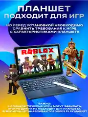 Розовый планшет Umiio S24 Ultra 6ГБ/128ГБ, с клавиатурой, переносным кейсом и чехлом