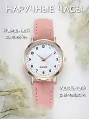 Розовый часы наручные, женские часы, классические